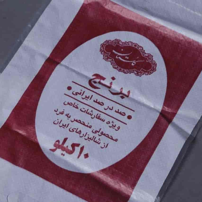 1792662525566.webp